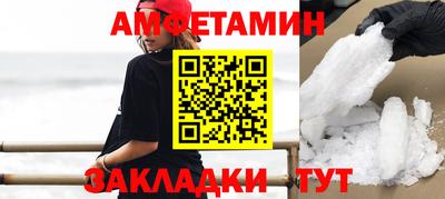 кокаин VHQ Рузаевка