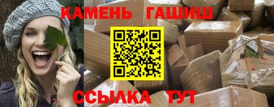 спиды Рыбинск