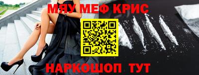 прущая мука Рязань