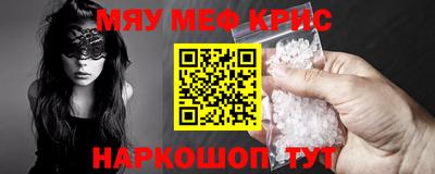 спиды Рыбинск