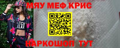 кокаин VHQ Рузаевка