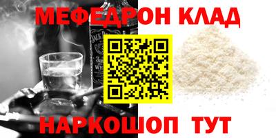 кокаин VHQ Рузаевка