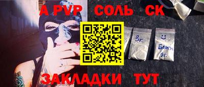 кокаин VHQ Рузаевка