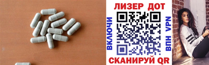 Лсд 25 экстази ecstasy  Уфа 