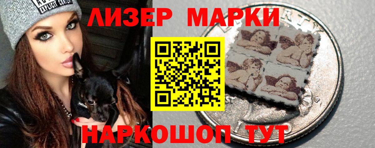 Лсд 25 экстази ecstasy  Лсд 25 экстази  Уфа  Вход с VPN  LSD-25 экстази ecstasy 