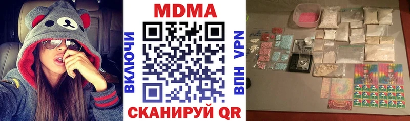 MDMA молли  где продают   Уфа 