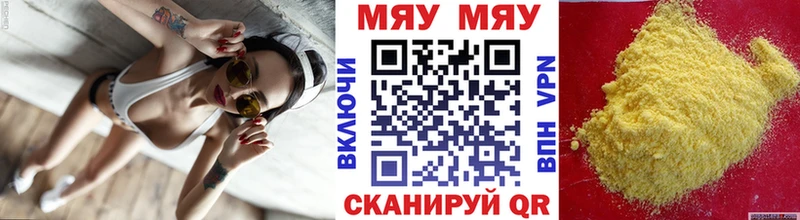 МЯУ-МЯУ mephedrone  купить закладку  Уфа 