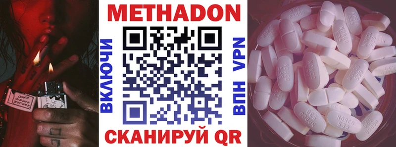 Метадон кристалл  OMG как войти  Уфа 
