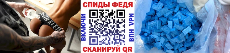 МЕТАМФЕТАМИН витя Уфа