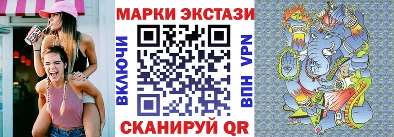 Наркотические марки 1500мкг  hydra зеркало  Уфа  где найти наркотики 
