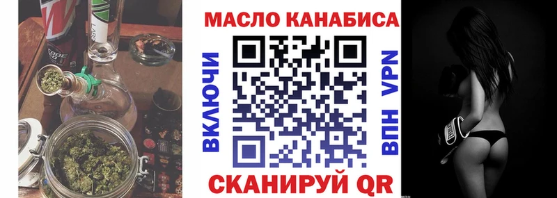 Дистиллят ТГК вейп  где можно купить наркотик  Уфа 